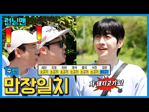 다 피해 감 #런닝맨