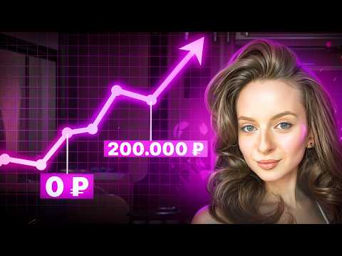 How to Make 200K/Month in Web Design [2025] | Step-by-Step Plan