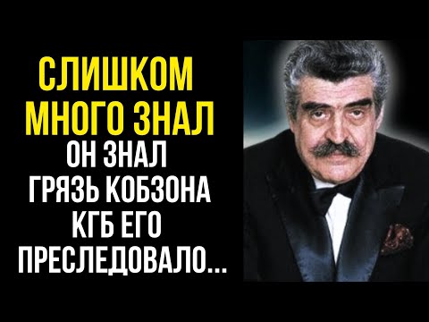 ЯН ФРЕНКЕЛЬ ЗНАЛ ВСЮ ГРЯЗЬ ЗВЁЗД! Почему он скрывал страшные тайны советской эстрады?
