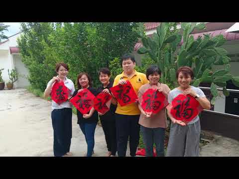 燕娇 接触佛法后的感悟 心得分享 (20/12/2025)