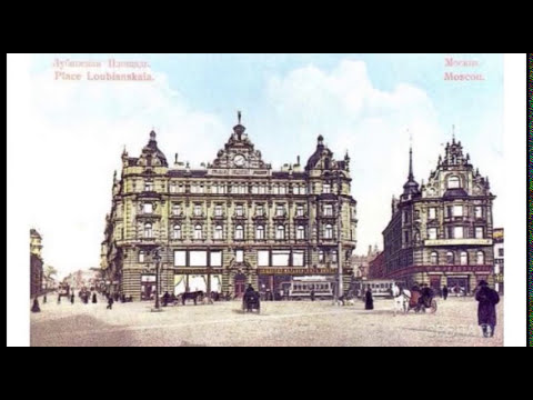 Никита Петров. Места террора в Москве (по материалам архивных фондов ВЧК-КГБ)