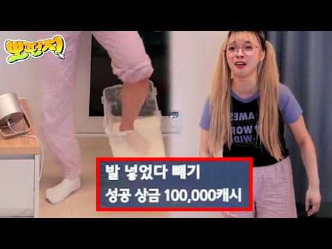 (Actual situation) The story of how my feet got stuck during an experiment