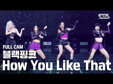 [안방1열 직캠4K] 블랙핑크 'How You Like That' (BLACKPINK Full Cam)│@SBS Inkigayo_2020.7.12