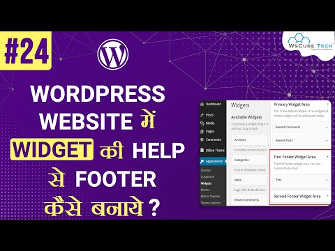Create an Attractive WordPress Footer in Just 10 mins 😍
