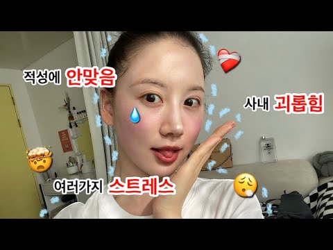 Why I Left Jeju Air 🫠 + Giving Up on Seungjun...? The Honest Reason I'm Giving Up on My Flight At...