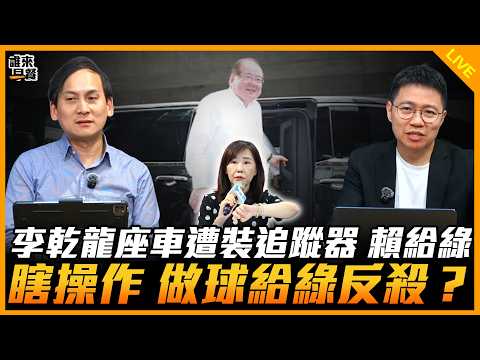 葉元之來了！【誰來早餐】2026.04.16