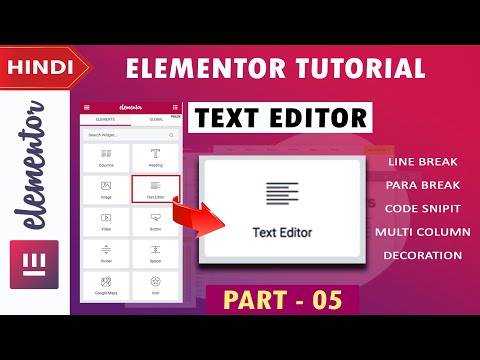 [ Text Editor ] Elementor Tutorial in Hindi | Part - 05 | 2020