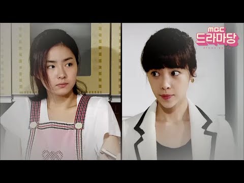 내 돈, 돌려줘! Give me my money!