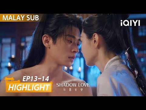 Bitter Medicine? Not When It’s THIS Sweet! 💕😍 | Shadow Love 与晋长安 | iQIYI Malaysia