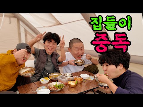 This is the 50th housewarming party lol