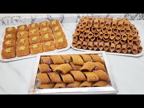 جبتلك المعسلات الأكثر طلبا فرمضان😉3أنواع لي كيحماقو عليهم الكليان👌مقروط الفرن بليغات الجنجلان+كنافة💰