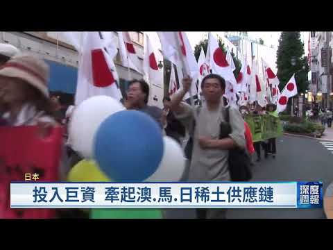 20251213 全球現場深度週報 (完整版) ｜韓12萬台監視器遭駭 盜錄私密影像牟利標 #公視新聞網