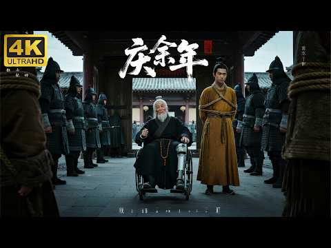 The old man in the wheelchair waved his hand and kidnapped the prince!