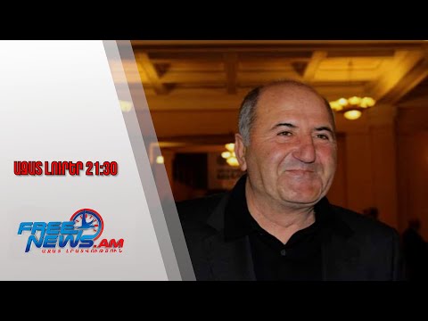 Ազատ լուրեր․ Ձերբակալվել է Մալաթիայի ոսկու շուկայի տնօրենը՝ «Լեդի Հակոբը»․ 18․12․25/21․30/