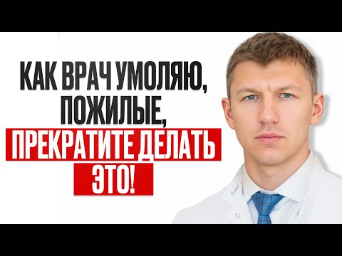 НОГИ ПРОСТО ОТКАЖУТ / Срочно уберите эти 6 привычек - они вызывают слабость в ногах!