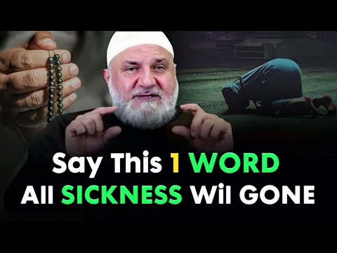 Say This One Powerful Word During Sickness and Allah Will Heal You | Mohamad Baajour
