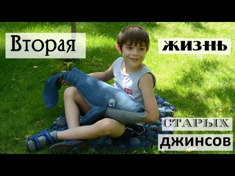 5 идей декора в морском стиле из старых джинсов / Интерьерные штучки из денима своими руками