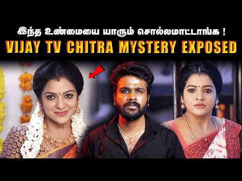 அந்த இரவு 1 - 3 மணியில் ரூம் 113-ல் நடந்தது என்ன? மறைக்கப்படும் உண்மைகள் என்ன ? | Saravanan Decodes