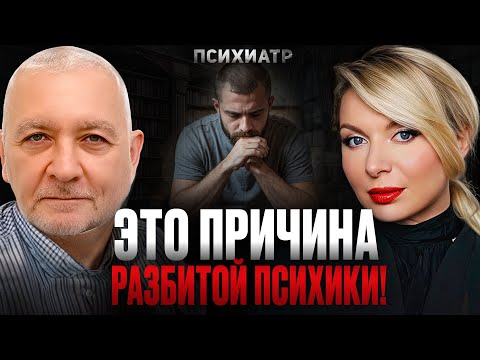 Выводы за 40 лет практики психиатра! КАК НЕ ДУМАТЬ О ПЛОХОМ: ничего не хочется, нет сил! Илья Гернет