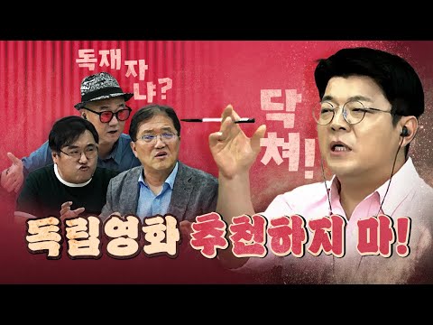 독립영화 추천! 여러분의 생각은?