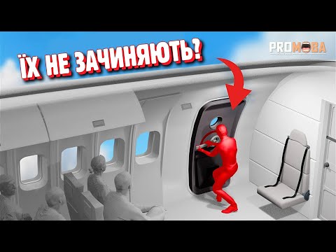 ВСЕ, ЩО ВИ НЕ ЗНАЛИ ПРО ЛІТАКИ ✈️ [VERITASIUM]