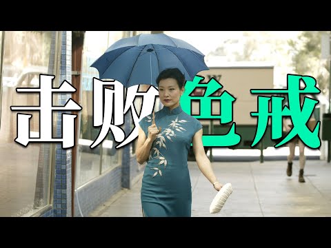 离了男人，就没法活了？真实事件改编的电影！