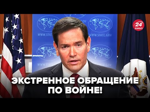 The world was shocked by RUBIO's sudden statement! He made demands on Ukraine and Russia. Urgentl...