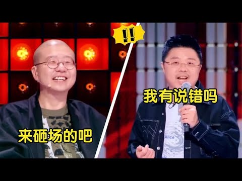 😜别让呼兰说脱口秀：连环四连问得李诞直挠脑，李诞：不愧是冠军！【脱口秀大会S5 Rock&Roast】
