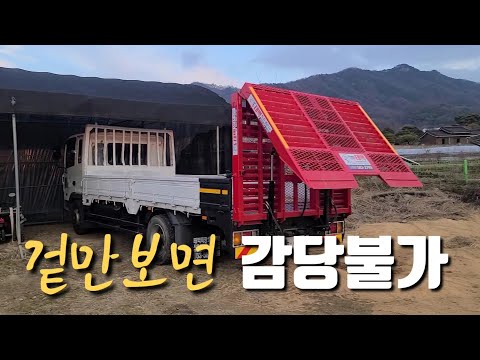 How to Buy a Used 5-Truck...