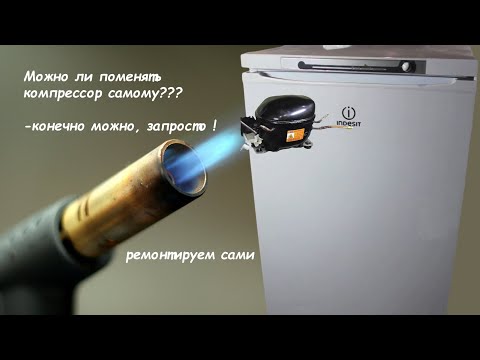 DIY refrigerator repair indesit, freon r600a refill