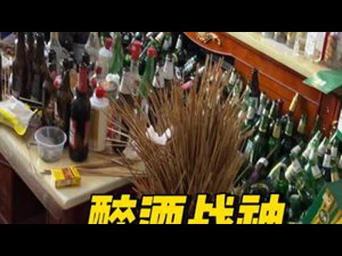 大哥嗜酒如命，顿顿离不开酒，醉酒后还干尽离谱事，现在更是把工作，家庭全都丢了！你说，这个酒真的这么好喝吗？#计时工牌油污净 #厨房重油污 #家政 #年底大扫除