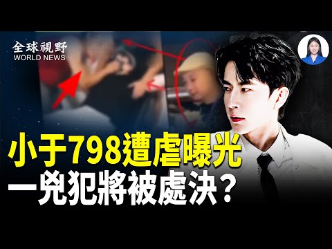 Rare! Old footage of Qiao Renliang reveals shocking information, a mysterious organization emerge...