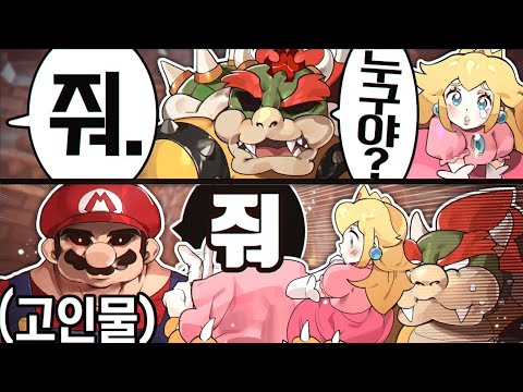 30시간 걸리는 게임 1시간 안에 깨는 미친 고인물;; 진짜 멍 때리고 보게 되네ㅋㅋㅋ