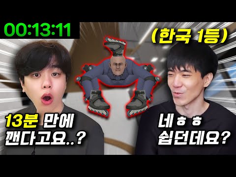 고인물들이 발견한 13분만에 깰 수 있는 슈퍼점프 ㄷㄷ