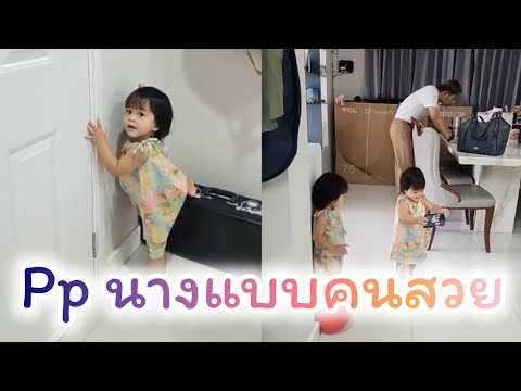 🧡ความน่ารักของน้องเพชรน้องพลอย นางแบบคนสวย