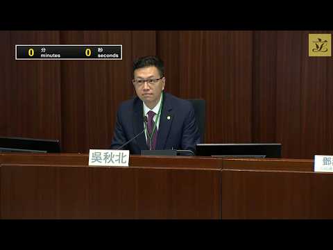 Special meeting of Panel on Housing (2026/02/23)