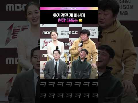 기자 질문 하나에 현장 초토화ㅋㅋ #박진영 #차태현 #윤종신 #1등들 (ENG/JPN)