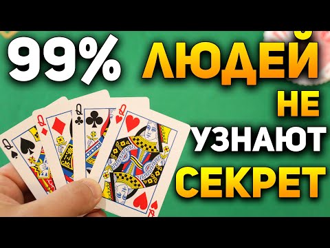 With this SHIN LIMA Trick you WILL FOOLED Anyone and WON'T GET CAUGHT / Card Tricks Training #hobby