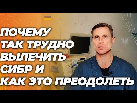 Bacterial Overgrowth Syndrome: Why It's So Difficult to Treat and How to Overcome It.