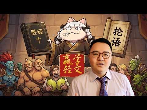 赢学上脑的宏大叙事患者,为何贬低文科并妖魔化文科留学生?以牢A叙事受众为例