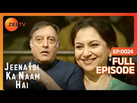 कहाँ मिले थे Sharmila Tagore और Mansoor Ali Khan Pataudi? | Jeena Isi Ka Naam Hai | Ep 24 | @Zee TV