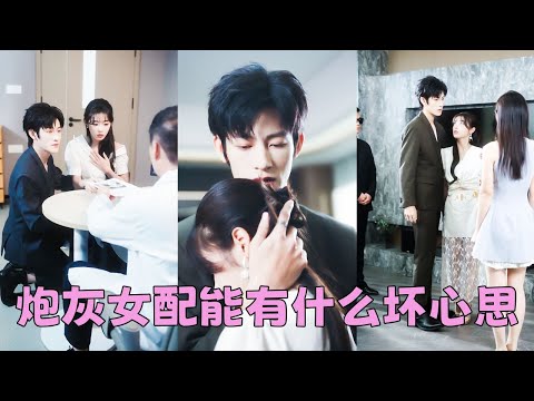 Reborn, she tamed her cold-hearted CEO husband and conceived triplets.He spoiled her like a treasure