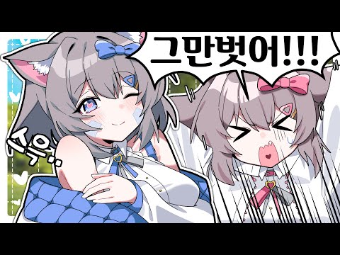 스스로 방송사고 내버리는 AI 버츄얼