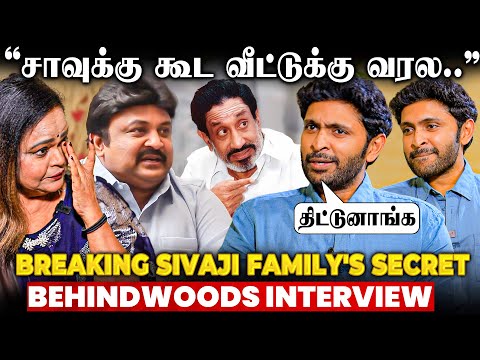 "Sivaji தாத்தா இறப்புக்கு கூட வரல…" பல வருட வலி, கேட்டதும் கலங்கிய KALA MASTER! Vikram Prabhu பேட்டி