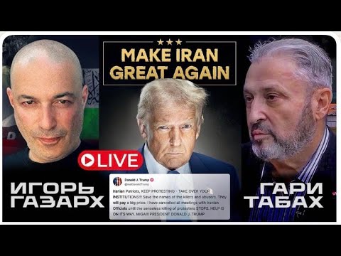 «УКРАИНУ ИСПОЛЬЗОВАЛИ КАК ЛАНДРОМАТ»: ЖЁСТКАЯ ПРАВДА О 350 МИЛЛИАРДАХ И ПВО.