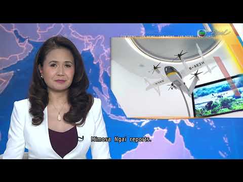 TVB News at 7:30 | Ragasa left a trail of destruction in HK | HK English Latest NEWS | 2025/09/25