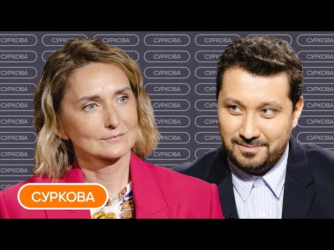 Суркова: детский кризис, зависимость и право выбора