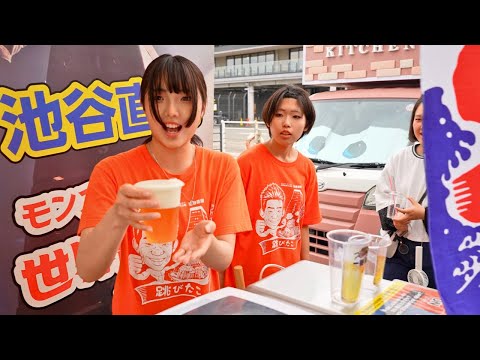 Japan's Yokohama Unveiled: Epic Day-to-Night Adventure!