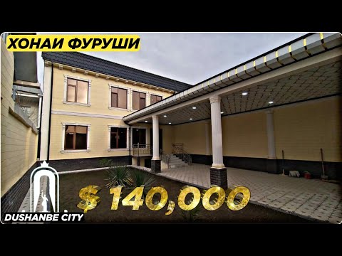 Продается Шикарный Евро Дом Душанбе | Хонаи Фуруши дар Душанбе 2021 | Dushanbe City