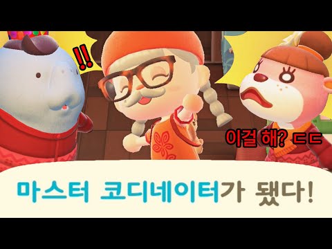 I finally saw the true ending of Happy Home, which most people don't know about.